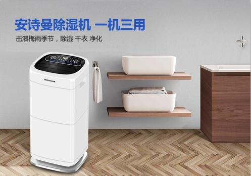 Q請(qǐng)教除濕機(jī)哪個(gè)牌子的性價(jià)比高？