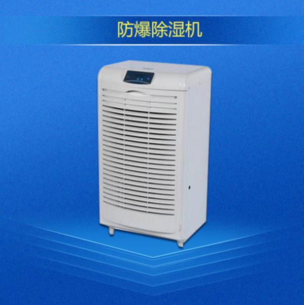 回南天駕到，濕度猛上升