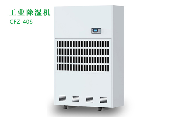 調(diào)溫型除濕機(jī)的有什么作用？跟普通除濕機(jī)有什么不同？