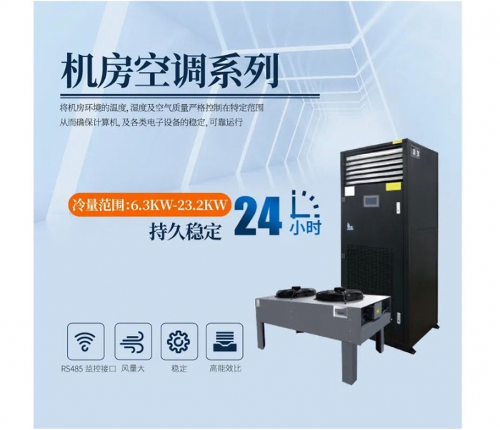 電池倉(cāng)庫(kù)除濕機(jī)，電池倉(cāng)庫(kù)自動(dòng)除濕方案