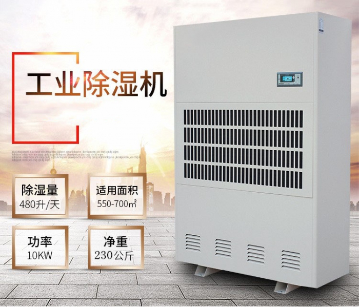 清明時節(jié)雨紛紛，家里這么潮濕可不行！