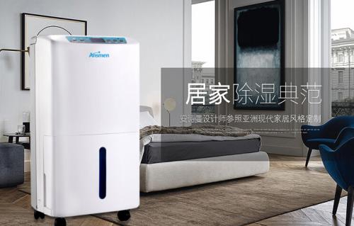 環(huán)境潮濕致車(chē)輛發(fā)霉引糾紛？地下車(chē)庫(kù)潮濕問(wèn)題怎么解決