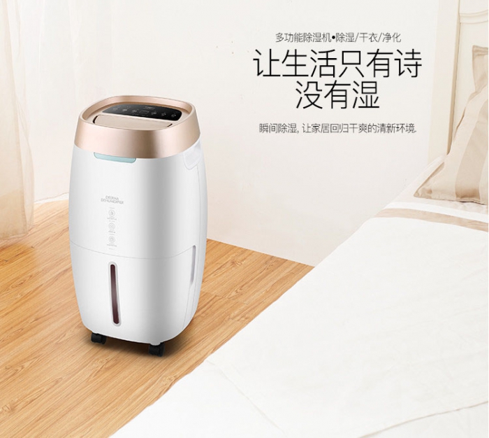 數(shù)據(jù)中心機(jī)房除濕機(jī)，數(shù)據(jù)中心機(jī)房濕度控制方案