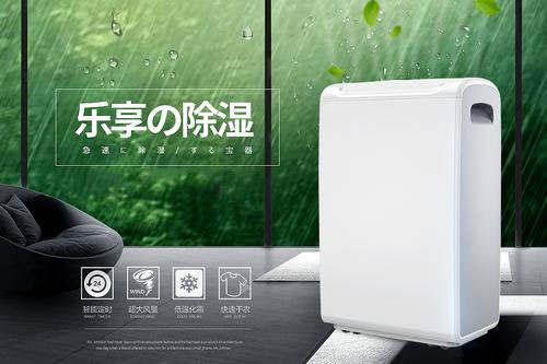 抑制霉菌，拯救梅雨天的你