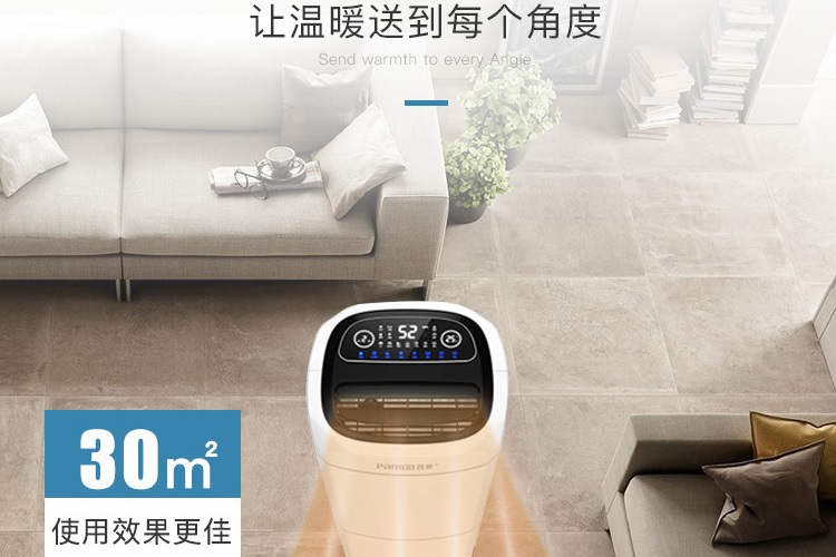 給屋子加個(gè)除濕機(jī)，干爽過完整個(gè)冬天