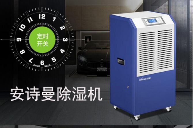 雨季高效除濕這樣做，給你一個舒爽的生活環(huán)境！