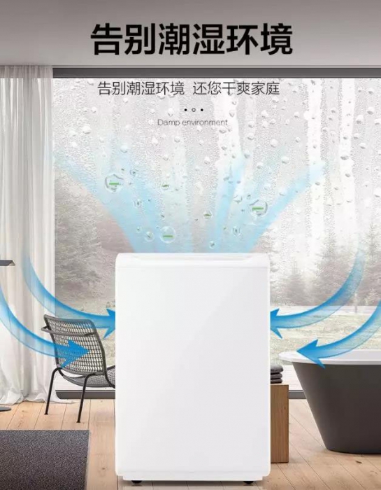 冷凍除濕機有哪些類型??？其循環(huán)機制有哪些？