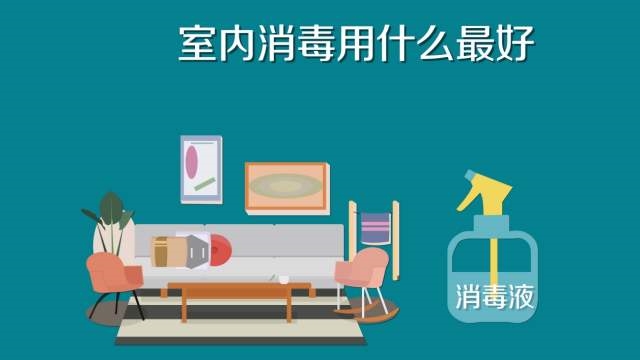84消毒液專用噴霧器，霧化消毒更省心