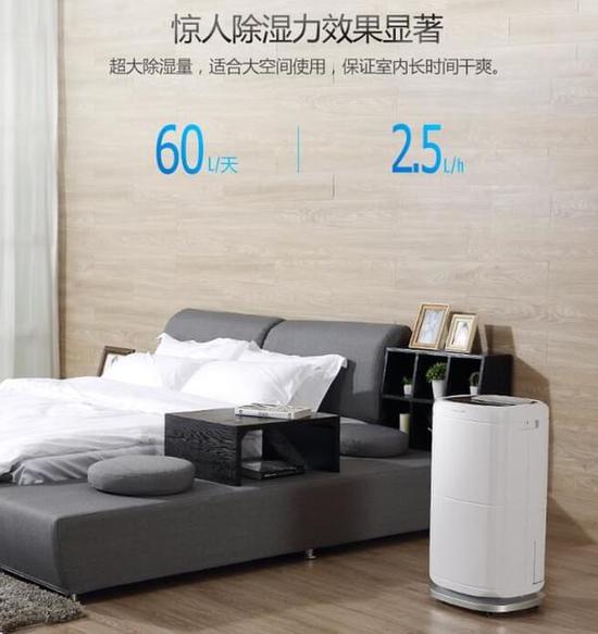 除濕機加濕器的原理是什么，南北差異應(yīng)該買哪個？