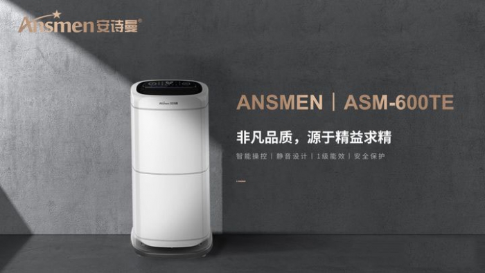 竹木地板烘干機(jī)，烘干均衡除濕迅速