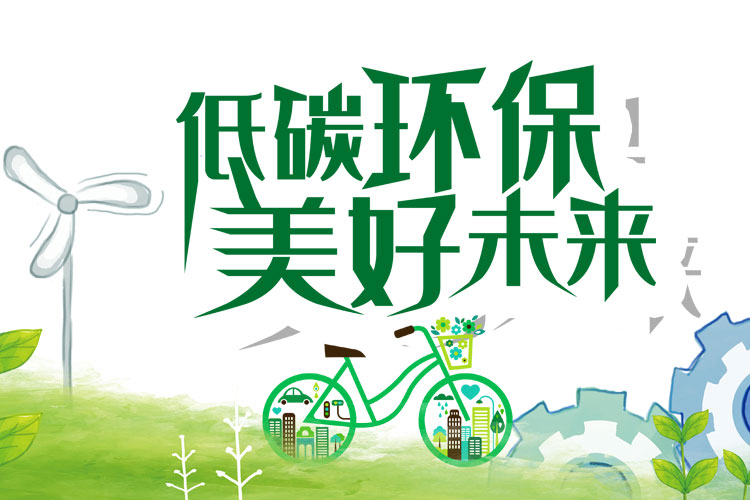 知識百科除濕機行業(yè)也要綠色發(fā)展才能滿足人民日益增長的美好生活需要