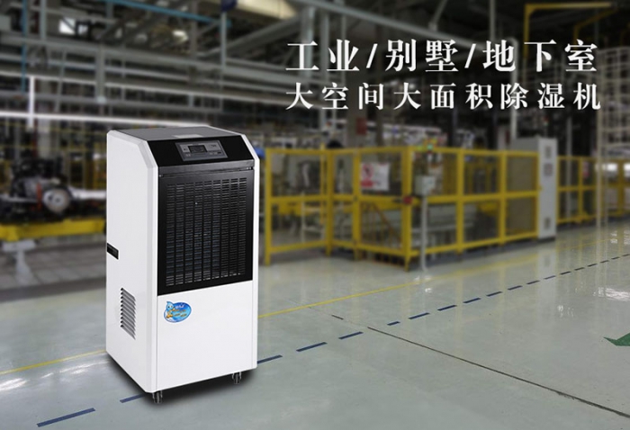 家里有細(xì)菌，會(huì)選空氣凈化器嗎？