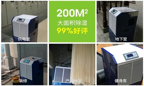 空調(diào)除濕和除濕機(jī)哪個好？開除濕機(jī)要關(guān)門窗嗎？好多人選錯！