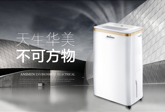 除濕器作用不大可有可無？事實卻被打臉！