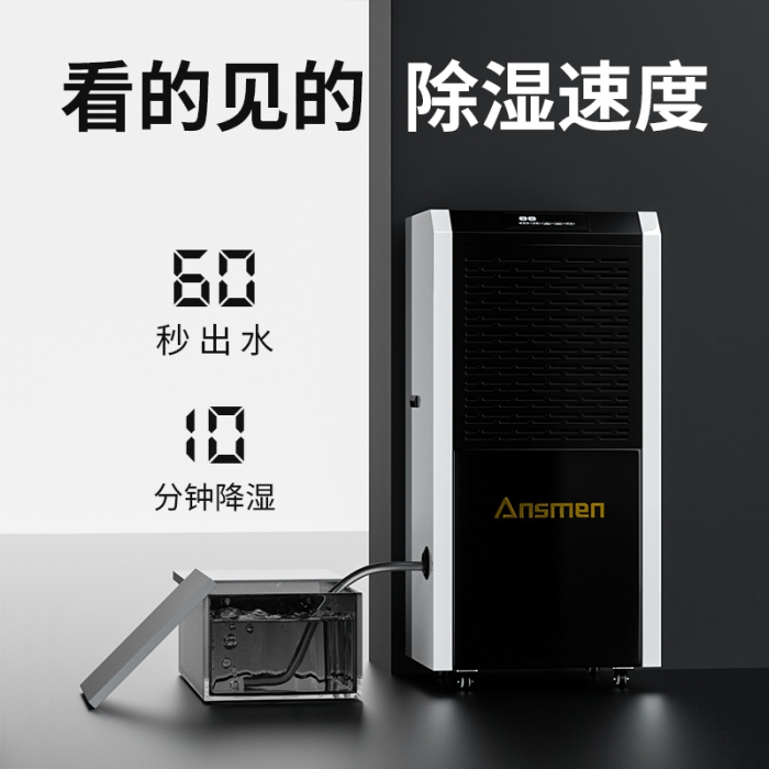 運(yùn)用電子車間加濕器，電子廠車間靜電可防可控