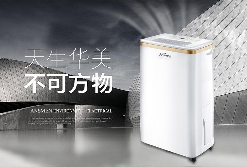 轉(zhuǎn)輪除濕機(jī)對(duì)安裝環(huán)境有什么要求？