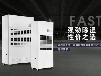 常見問題售后：家用除濕機(jī)安裝的問題-除濕機(jī)知識(shí)