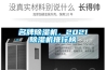 名牌除濕機(jī)，2021除濕機(jī)排行榜
