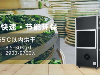 常見(jiàn)問(wèn)題那種設(shè)備可以除潮氣