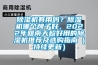 除濕機(jī)有用嗎？除濕機(jī)哪個(gè)牌子好，2022年回南天超好用的除濕機(jī)推薦及選購(gòu)指南（持續(xù)更新）