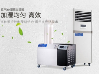 知識百科除濕機(jī)企業(yè)要把握好未來發(fā)展方向