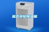 延吉轉(zhuǎn)輪除濕機(jī)