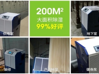 知識百科茶葉鮮葉攤青除濕機