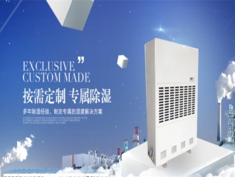 知識(shí)百科食品倉(cāng)庫(kù)潮濕如何解決？