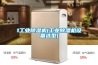 1工業(yè)除濕機(jī)(工業(yè)除濕機(jī)設(shè)備選型)
