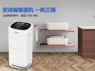 知識(shí)百科超聲波加濕機(jī)有哪些用處 超聲波加濕機(jī)如何使用