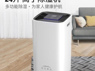 知識百科超聲波加濕機(jī)哪家好？超聲波加濕機(jī)生產(chǎn)廠家