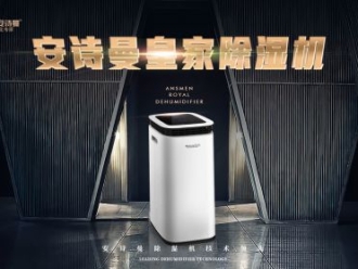 常見問題轉輪除濕機生產(chǎn)廠家除濕機的廣泛應用