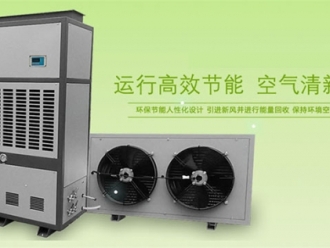 知識百科超聲波噴霧消毒機(jī)，養(yǎng)殖場人員消毒通道專用噴霧機(jī)