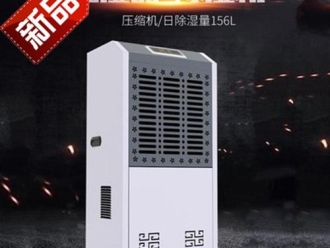 常見問題有新風(fēng)除濕機不用擔(dān)心二手煙