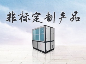 常見問題移動(dòng)空調(diào)擁有哪些優(yōu)點(diǎn)？