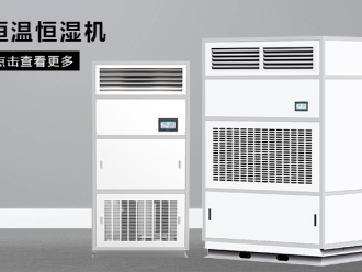 知識百科室內(nèi)泳池配置除濕機注意事項