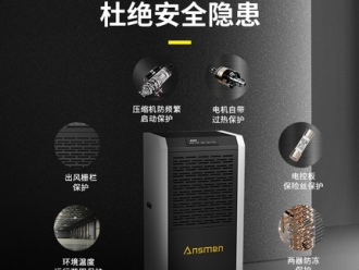 知識百科防范食品發(fā)霉，食品廠用過氧化氫防霉消毒機