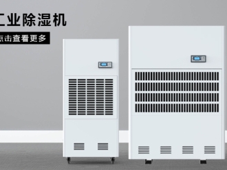 知識百科如何避免家具霉?fàn)€問題