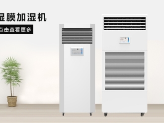 常見問題干霧過氧化氫消毒機(jī)，干霧過氧化氫消毒設(shè)備