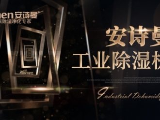 常見問題新風系統(tǒng)靜電除塵工作原理