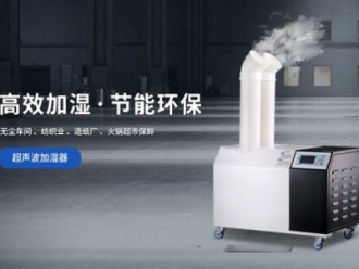常見(jiàn)問(wèn)題濕膜加濕機(jī)，通信機(jī)房專(zhuān)用濕膜加濕機(jī)
