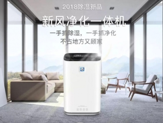 常見問題越便宜的除濕機，越要悠著點兒買