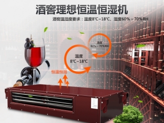 常見問題轉(zhuǎn)輪除濕機對于環(huán)境有什么要求？