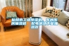 仙桃市工業(yè)除濕機，車間庫房抽濕機  配電房地下室抽濕器