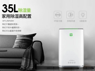 常見問題治濕冷的方法