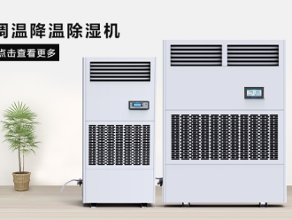 常見問題新風系統(tǒng)安裝和驗收標準