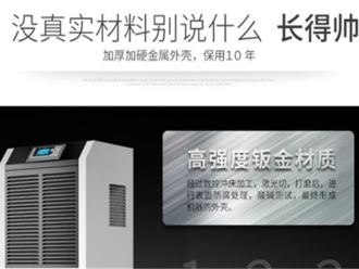 知識百科如何處理發(fā)霉的地毯