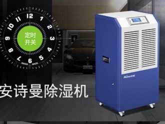 知識百科家居防潮除濕妙法（四）