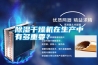 除濕干燥機在生產(chǎn)中有多重要？