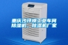 重慶沙坪壩工業(yè)車間除濕機，除濕機廠家